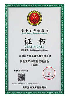 91视频污污污安装